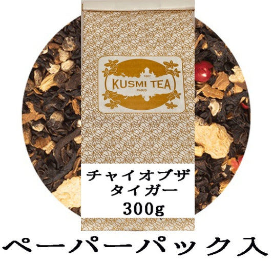 [クスミティー]チャイ オブ ザ タイガー 300g ペーパーパック入り 【KUSUMI TEA】CHAI OF THE TIGER 300g PAPER PACK