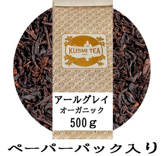 [クスミティー]アールグレイ 500ｇ ペーパーパック入り KUSUMI TEA EARL GREY 500g PAPER PACK