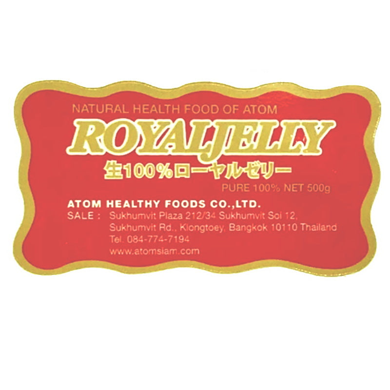 純生ロイヤルゼリー 500g　Pure Fresh Royal jelly 500g