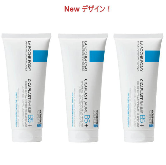 [ラロッシュポゼ]- シカプラスト バーム B5 100ml 3個セット [LA ROCHE POSAY] CICAPLAST BAUME B5 100ml 3pc