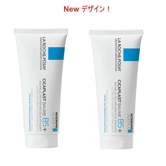 [ラロッシュポゼ] シカプラスト バーム B5＋ 100ml 2個セット -[LA ROCHE POSAY] CICAPLAST BAUME B5＋ 100ml 2pc